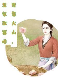 烟村人家 烟村人家